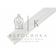 Термоусаживаемая трубка Rexant 25,0/12,5 мм, прозрачная, упаковка 10 шт. по 1 м