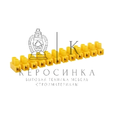 Клеммная винтовая колодка Rexant KВ-6 2,5-6, ток 6 A, полиэтилен желтый (10 шт./уп.)