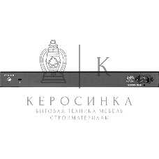 Коммутатор настраиваемый L2+ D-Link DXS-1210-10TS/B1A PROJ с 8 портами 10Gbase-T и 2 портами 10Gbase-X SFP+