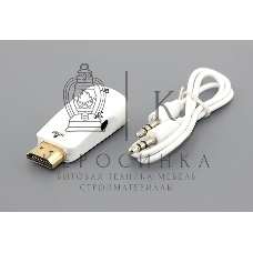 Переходник HDMI на VGA c аудио белый