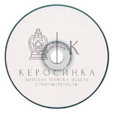 Диск CD-R Mirex 700 Mb, 48х, Shrink (100), Ink Printable (100/500)
