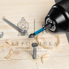 Набор бит торсионных Gross PH2x50 мм, для ударных шуруповертов, 10 шт.