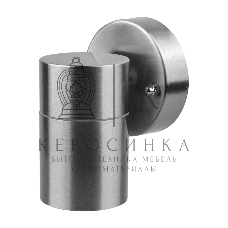 Светильник Rexant Galatea GU10