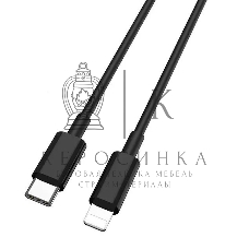 Кабель Buro PD18W USB Type-C (m)-Lightning (m) 1м черный