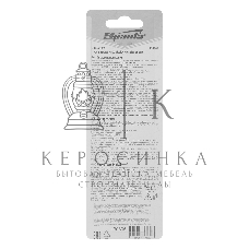 Тестер Sparta 130805 напряжения 12–220 в жидкокристаллический дисплей