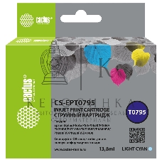 Картридж струйный Cactus CS-EPT0795 светло-голубой (13.8 мл) для Epson Stylus Photo 1400/1500/PX700/710