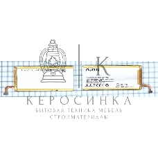 Аккумуляторная батарея Li3820T43P3h984237 для ZTE NX403A3.8V 2000mAh