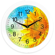 Часы настенные кварцевые Energy модель ЕС-97 подсолнух