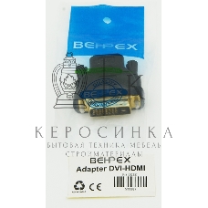 Переходник DVI DVI (m)/HDMI19 (f) (ADAPTER DVI-HDMI)