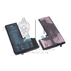 Аккумуляторная батарея для Apple iPhone 11 Pro