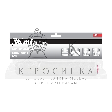 Мини-валик сменный MTX велюр, 150 мм, ворс 4 мм, D - 16 мм, D ручки - 6 мм, шерсть