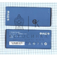 Аккумуляторная батарея Li3824T43P3hA04147 для ZTE Blade HN V993W 3.8V 2400mAh