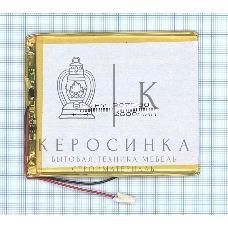 Аккумулятор Li-Pol (батарея) 3x75x90мм 2pin 3.7V/2600mAh