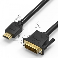 Кабель Vention HDMI 19M/DVI-D Dual link 25M - 5 м
