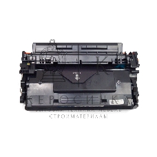Картридж лазерный NVPrint совместимый NV-057HC для Canon i-SENSYS LBP223dw/226dw/228x/MF443dw/445dw/446x/449x (10000k)