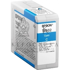 Картридж струйный Epson T8502 (C13T850200) голубой (80 мл.) для SureColor SC-P800