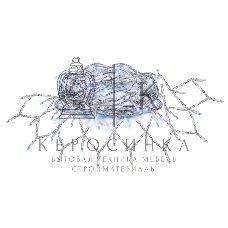 Гирлянда электрическая VEGAS 55075 Сеть (в уп. 20 шт)