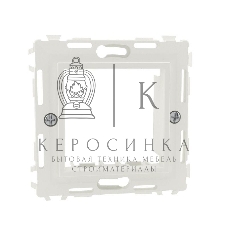 Суппорт 2 мод. BRAVA бел. (для СП) ДКС 75020W