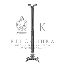 Кронштейн для проектора Rexant настенно-потолочный с регулировкой расстояния (350-650мм) макс. 20 кг серия Profi