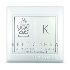 Выключатель 1-кл. СП Севиль 10А IP20 белый Universal С0021