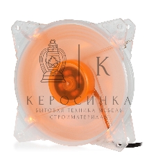 Вентилятор для корпуса Crown CMCF-12025S-1213 прозрачный/оранжевый, 120 мм, 1650 об/мин, 28 дБ, 3 pin