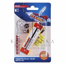 Грозозащита информационного кабеля Rexant, (гнездо 8Р8С (Rj-45) - гнездо 8Р8С (Rj-45)) (в упак. 1 шт.)