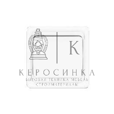 Выключатель 1-кл. СП Валери 10А IP20 белый Universal В0021