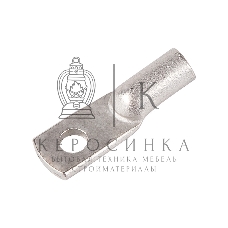 Наконечник ТМЛ 6-6-4 (6мм² - Ø4мм) ГОСТ 7386-80 (в упак. 100шт) Rexant