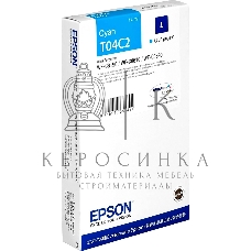 Картридж струйный Epson T04C (C13T04C240) голубой (1700 стр.) для WF-C8190DW/WF-C8690DWF