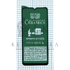 Керамическая пленка (стекло) для Samsung Galaxy A02/A02s/А03 черный