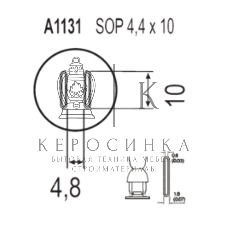 Насадка Quick A1131