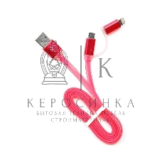 Кабель USB2.0 Cablexpert CC-mAPUSB2pk1m, AM/microBM 5P - iPhone lightning, 1м, комбо кабель, алюминиевые разъемы, розовый, блистер