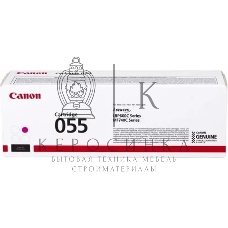 Картридж лазерный Canon 055 M (3014C002) пурпурный (2100 стр.) для Canon i-SENSYS серий MF740, LBP660