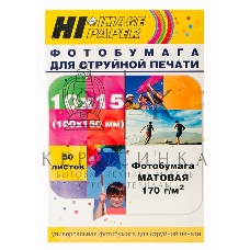 Фотобумага матовая односторонняя (Hi-image paper) 10x15, 170 г/м, 50 л.