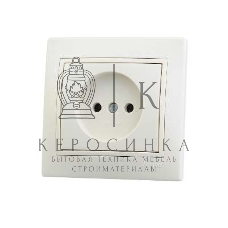 Розетка 1-м СП Мира 16А IP20 без заземл. керам. крем/крем. LEZARD 701-0303-121