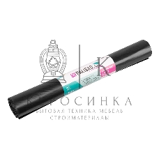 Пакеты для мусора Home Palisad 180 л x 10 шт. пвд особопрочные черные, длинный ролик