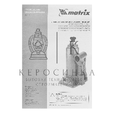 Домкрат гидравлический бутылочный Matrix, 3 т, h подъема 178–343 мм, в пласт. кейсе