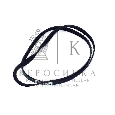 Ремень 1181 H7 для стиральной машины Indesit, Ariston, Stinol черный 1128мм