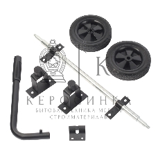 Комплект PATRIOT GPL-300транспортировочный для генераторов PATRIOT GP 2510, 3510, 3810