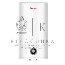 Водонагреватель Thermex MK 100 Vнакопительный электрический вертикальный