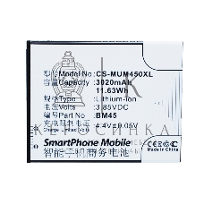Аккумулятор CameronSino CS-MUM450XL (BM45) для Xiaomi Redmi NOTE 2 3.85V, 3020mAh, 11.63Wh