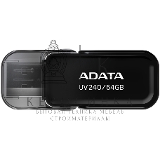 Флешка USB ADATA UV240 (AUV240-64G-RBK), 64Gb, USB 2.0, R/W 15/5, черный
