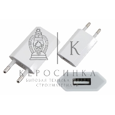 Сетевое зарядное устройство Rexant iPhone/iPod USB белый (СЗУ) (5 V, 1000 mA)