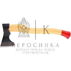 Топор, кованный, в сборе, 800/1060 г, деревянное топорище, 500 мм, охотничий, АО (Ижевск) Россия