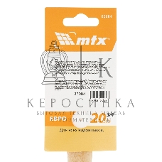 Кисть плоская для лаков 