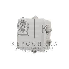 Коробка распаячная Rexant ОУ 100x100x50 мм, IP55