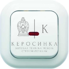Выключатель Кунцево-Электро 1-кл. СП Валентина 10А IP20 С16-068 с индик. белый