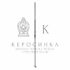 Мачта для антенн алюминиевая Rexant 300 см