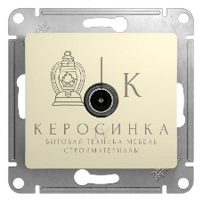 Механизм розетки TV 1-м СП Glossa 1DB беж. SchE GSL000291