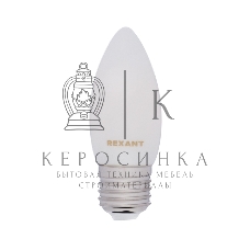 Лампа светодиодная филаментная Rexant Свеча CN35 9.5 Вт 915 Лм 2700K E27 матовая колба